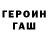 Кетамин VHQ Italy 4815