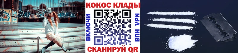Cocaine 99%  Купить где  Тамбов 