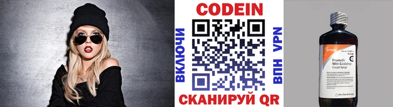 Кодеиновый сироп Lean напиток Lean (лин)  Купить  Тамбов 