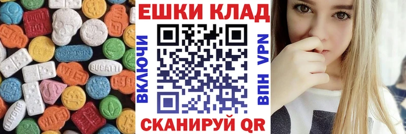 Ecstasy TESLA Купить закладки Тамбов