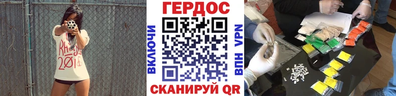Купить закладки  Тамбов  ГЕРОИН VHQ 
