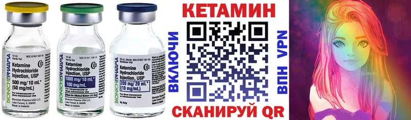 КЕТАМИН ketamine  Купить закладки  Тамбов 