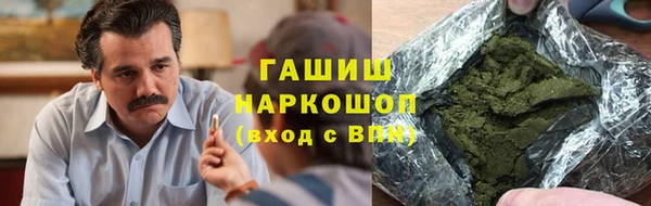 кокаин Дмитров