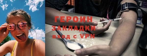кокаин Дмитров