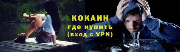 кокаин Дмитров