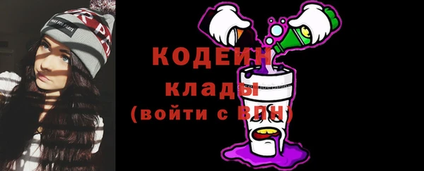 кокаин Дмитров