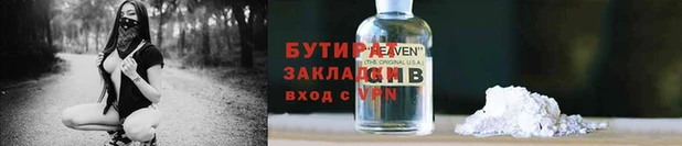гидропоника Дмитровск