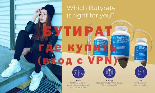 кокаин Дмитров