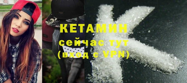 кокаин Дмитров
