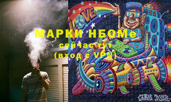 кокаин Дмитров