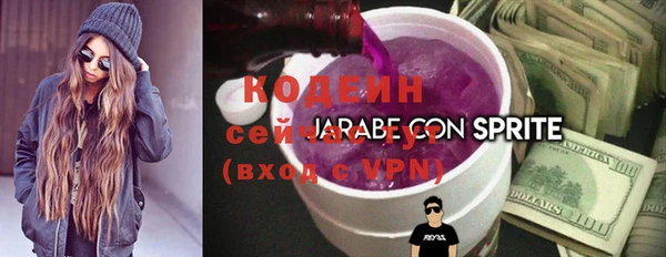 кокаин Дмитров