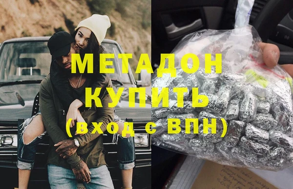 кокаин Дмитров
