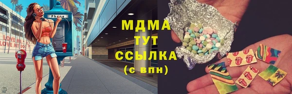 кокаин Дмитров
