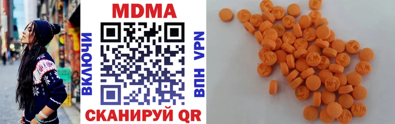 Купить  Тамбов  MDMA молли 