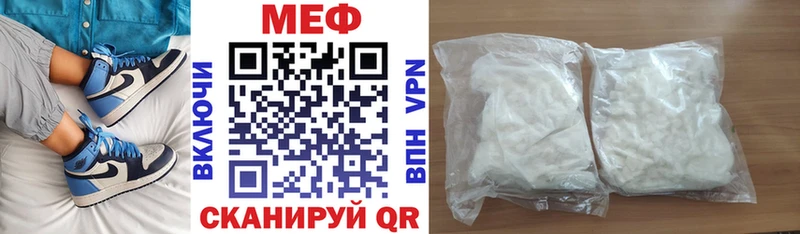 МЯУ-МЯУ мука Купить где Тамбов