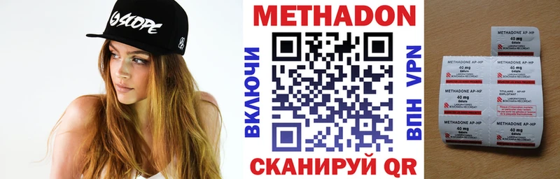 Купить  Тамбов  МЕТАДОН белоснежный 