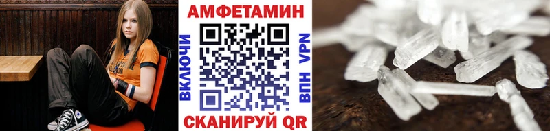 МЕТАМФЕТАМИН винт  Купить  Тамбов 