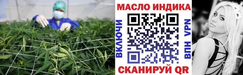 Купить  Тамбов  ТГК вейп 