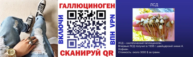 Псилоцибиновые грибы ЛСД  Купить  Тамбов 